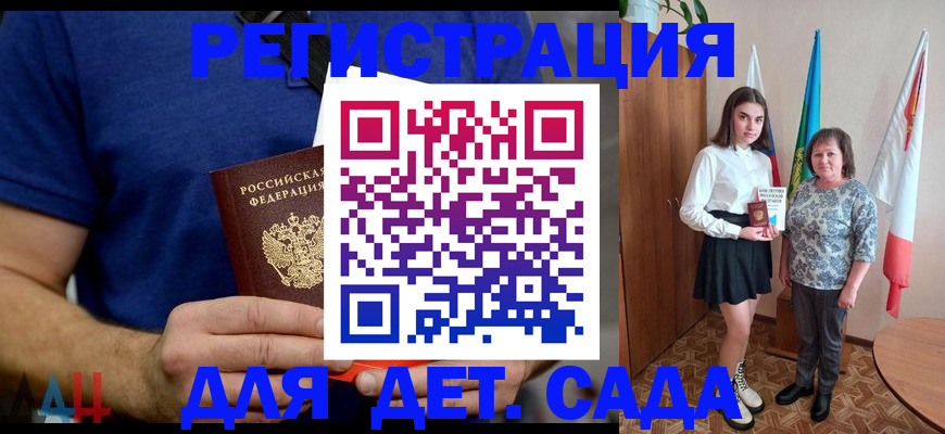 временная регистрация поиск в Коммунаре