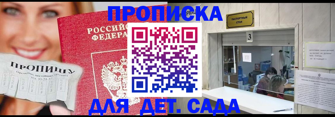 пропишу в квартире в Коммунаре